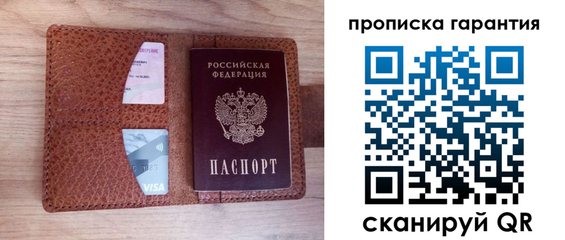 временная регистрация адрес в Обояни