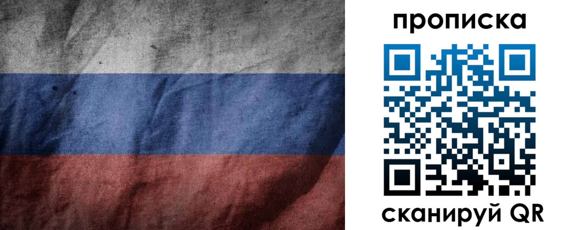 прописка поиск в Обояни