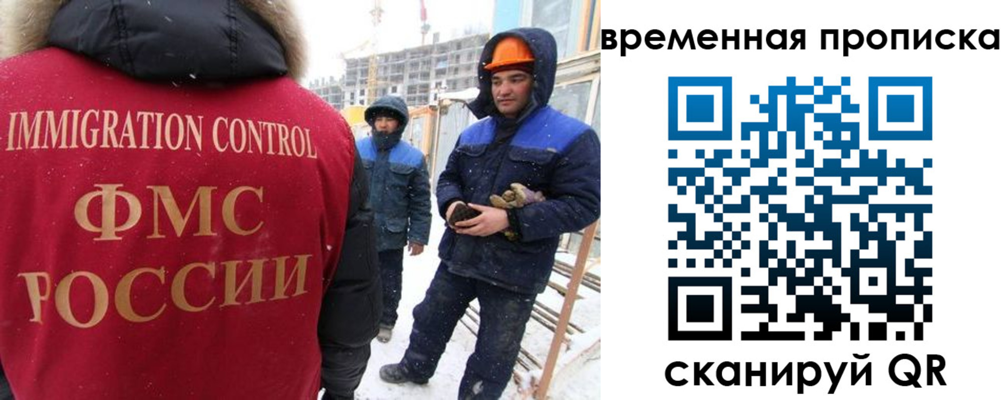 прописка иностранных граждан в Обояни