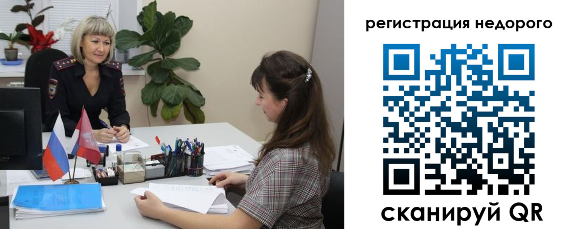 найти адрес прописки в Обояни