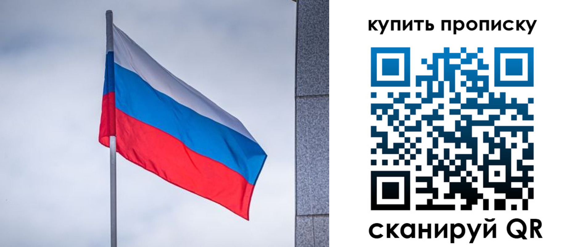 миграционный учет в Обояни