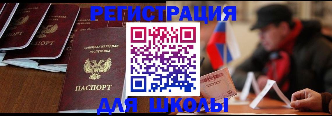 прописка от собственника в Обояни