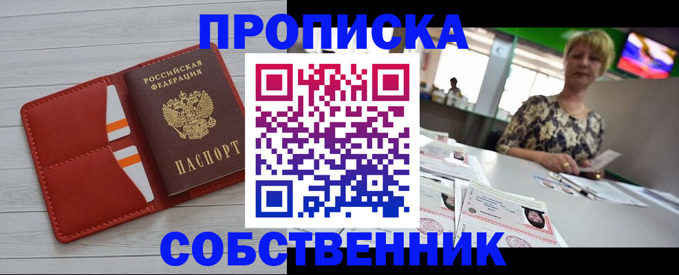 регистрация для дет. сада в Обояни